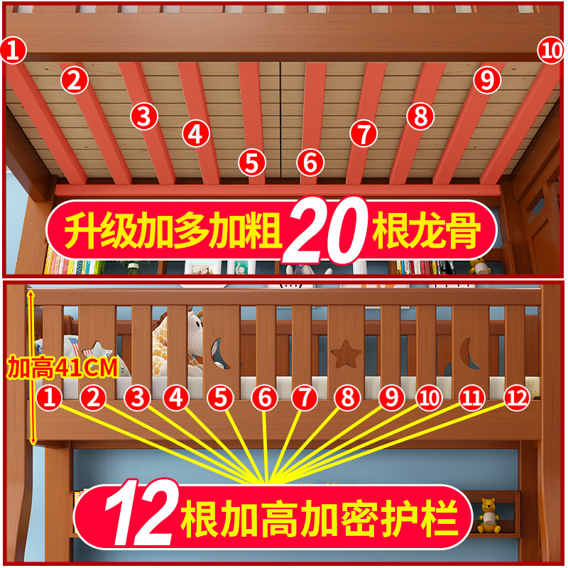 全实木上下床双层床多功能衣柜高低床两层儿童床子母床上下铺木床