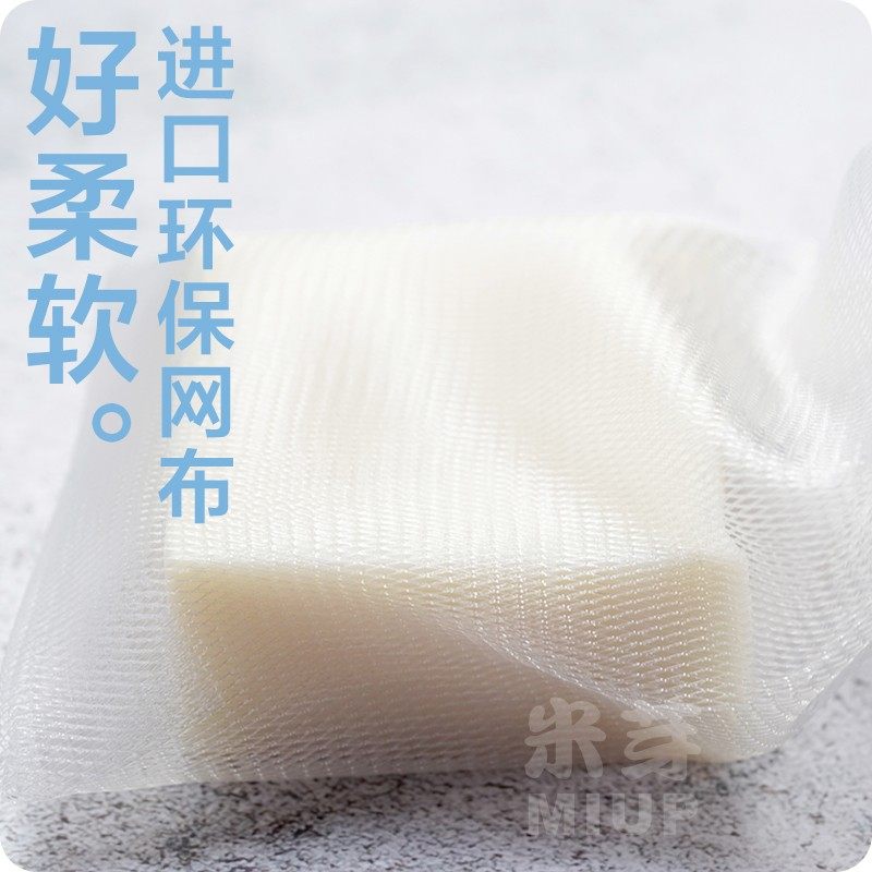 大号敲柔软起泡网起泡袋手工皂打泡网洁面洗澡洗脸肥皂香皂洗面奶,家庭/个人清洁工具,皂网/架,淘宝优惠券,粉丝福利购,淘宝优惠卷