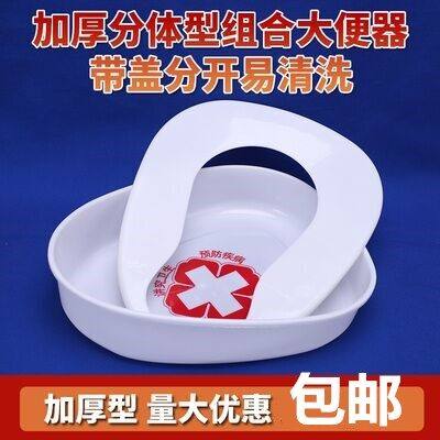 医院用一次性大便盆老人卧床孕产妇坐便盆塑料接便器尿盆男女用
