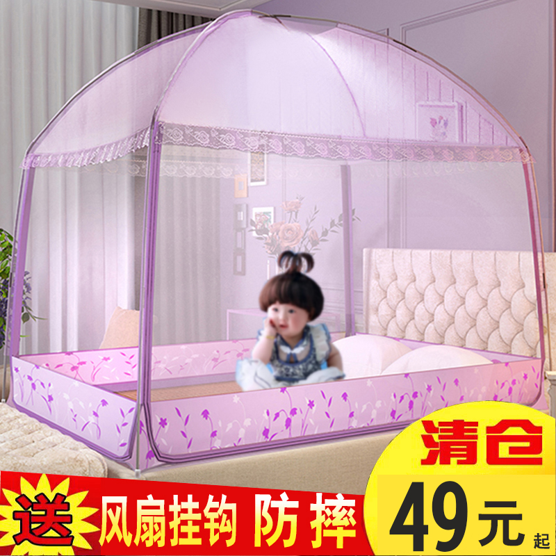 蚊帐蒙古包家用文章纹账子帐篷1.8m罩防摔2儿童5新款2021年床1米8