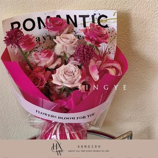 包花纸鲜花花束礼品包装 豆豆立体压纹纸 纸海报纸 欢喜物