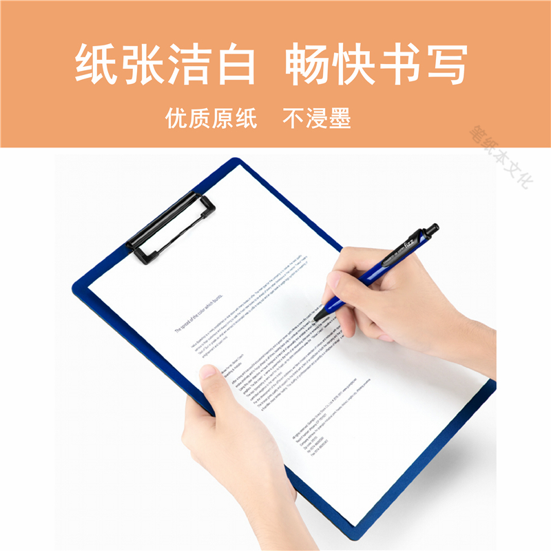 包邮100张70G A3纸手抄报A3打印纸A3试卷纸A4白纸复印纸A4草稿纸