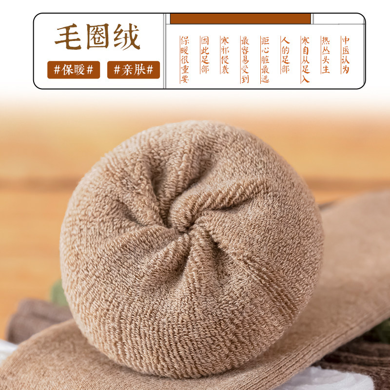 袜子男士长袜秋冬季加厚保暖高筒长筒纯棉黑色加绒中筒袜防臭棉袜,女士内衣/男士内衣/家居服,长筒袜,淘宝优惠券,粉丝福利购,淘宝优惠卷