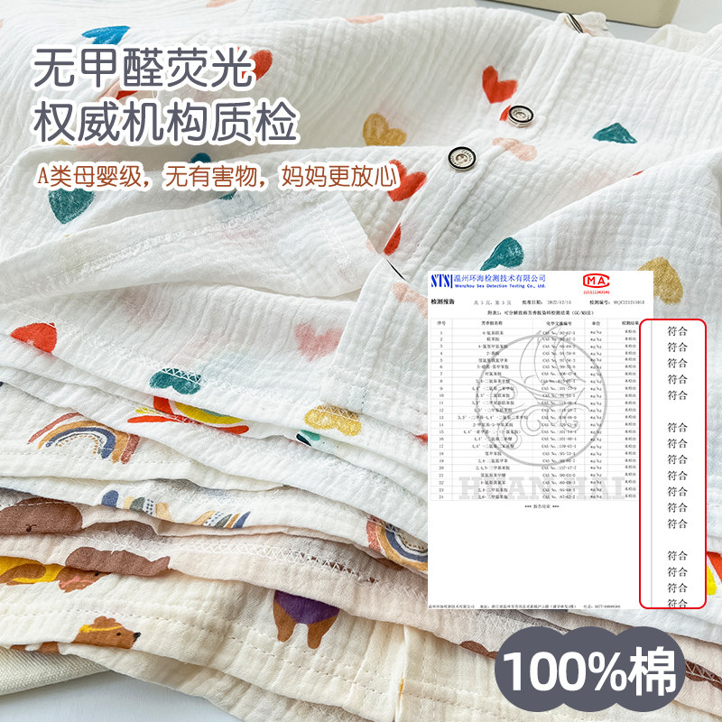 儿童睡衣纯棉纱布长袖小男孩夏季薄款女宝宝中小童空调家居服套装,童装/婴儿装/亲子装,家居服套装,淘宝优惠券,粉丝福利购,淘宝优惠卷