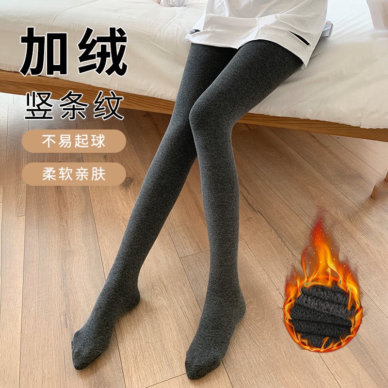 小个子灰色连裤袜女秋冬2024新款冬季加绒打底袜格雷系深灰色外穿