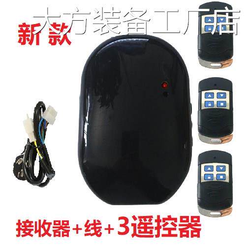 .车库电动卷帘门管器全套遥控用卷闸门内置电机遥控状电机控制器