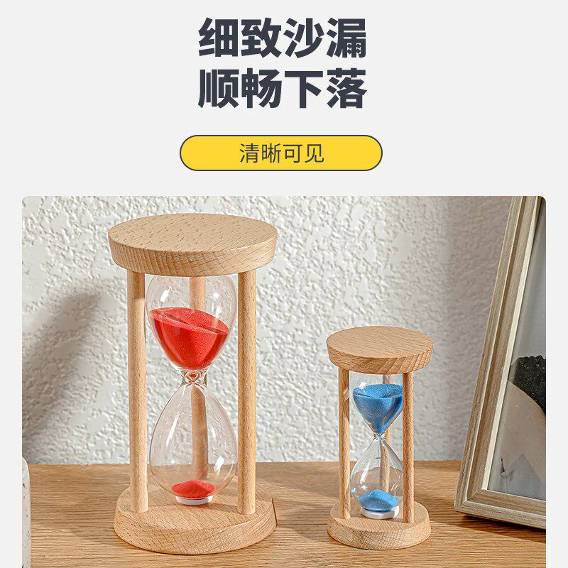创意10分钟三柱圆形木质沙漏刷牙计时器客厅桌面家居摆件儿童礼品