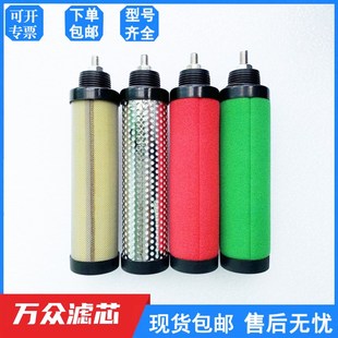 空压机吸干机压缩空气精密过滤器滤芯A 除油水尘