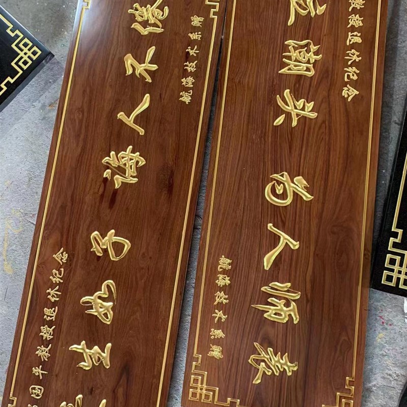 实木牌匾定制寺庙祠堂九龙匾额定做宗祠圆弧抱柱仿古楹联对联制作