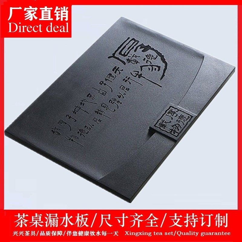 黑乌金石头茶盘尺寸定制红花梨实木茶桌几台中间沥漏水面板嵌入式,餐饮具,茶盘,淘宝优惠券,粉丝福利购,淘宝优惠卷
