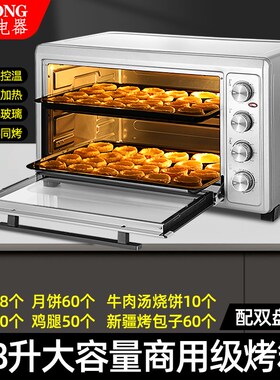 茵朗商用电烤箱双层披萨炉大容量68升二层二盘两层烤肉烧饼月饼馍