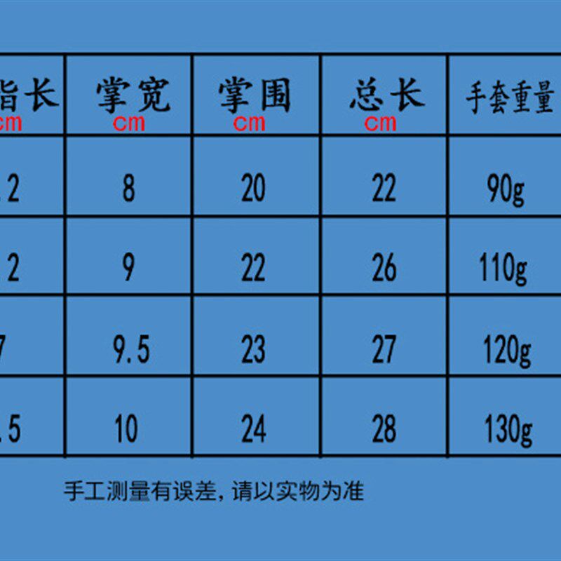 儿童恐龙加厚保暖滑雪手套冬季可爱防水防风户外手套五指玩雪加绒