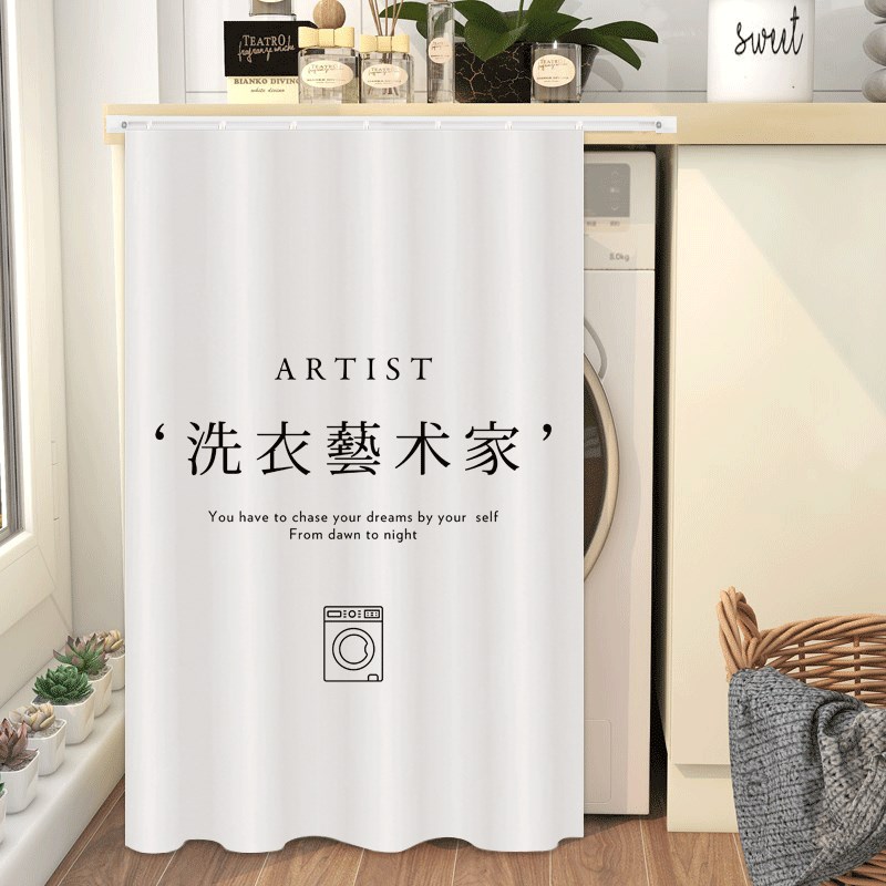 洗衣机滚筒防晒帘防水阳台隔热遮光门帘柜子防晒罩遮阳盖布防尘帘