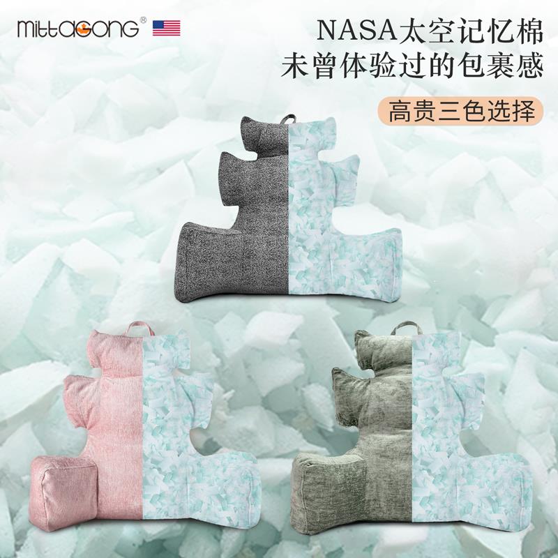 靠枕床头大靠背软包孕妇看书新款飘窗台床上护腰护颈神器沙发靠垫