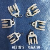 大小货车驾驶室内通用窗帘轨道滑轮卡扣汽车遮阳帘侧窗滑轨可弯曲