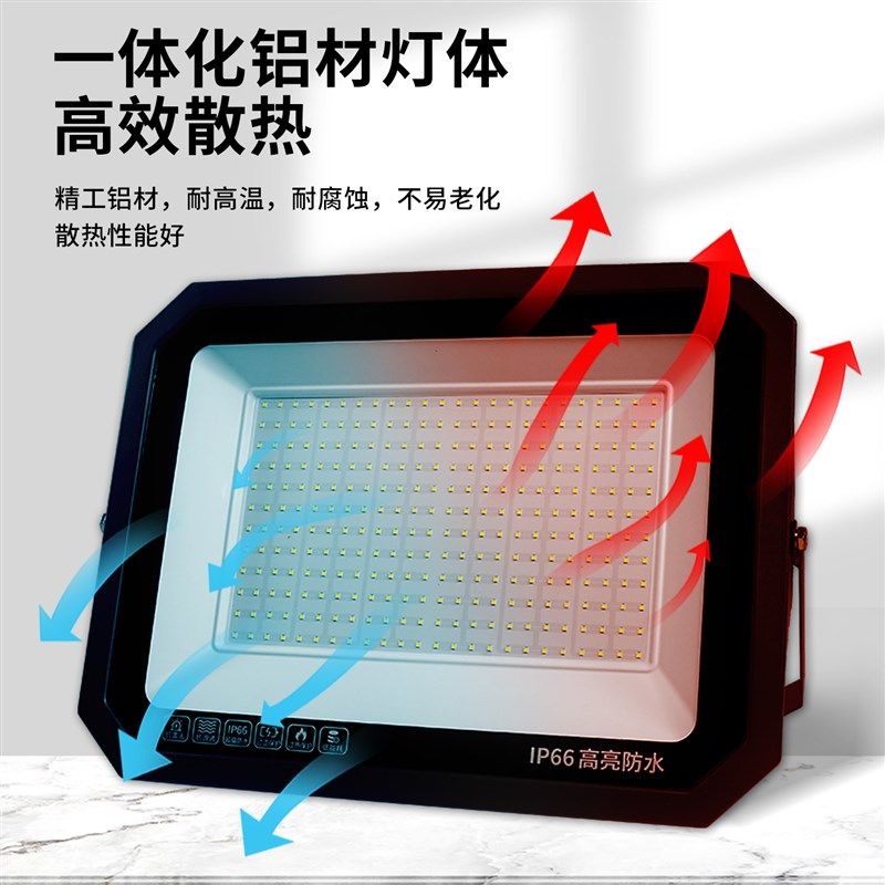 led投光灯户外照明灯室外工程工地防水工厂车间庭院亚明探照射灯,家装灯饰光源,其它灯具灯饰,淘宝优惠券,粉丝福利购,淘宝优惠卷