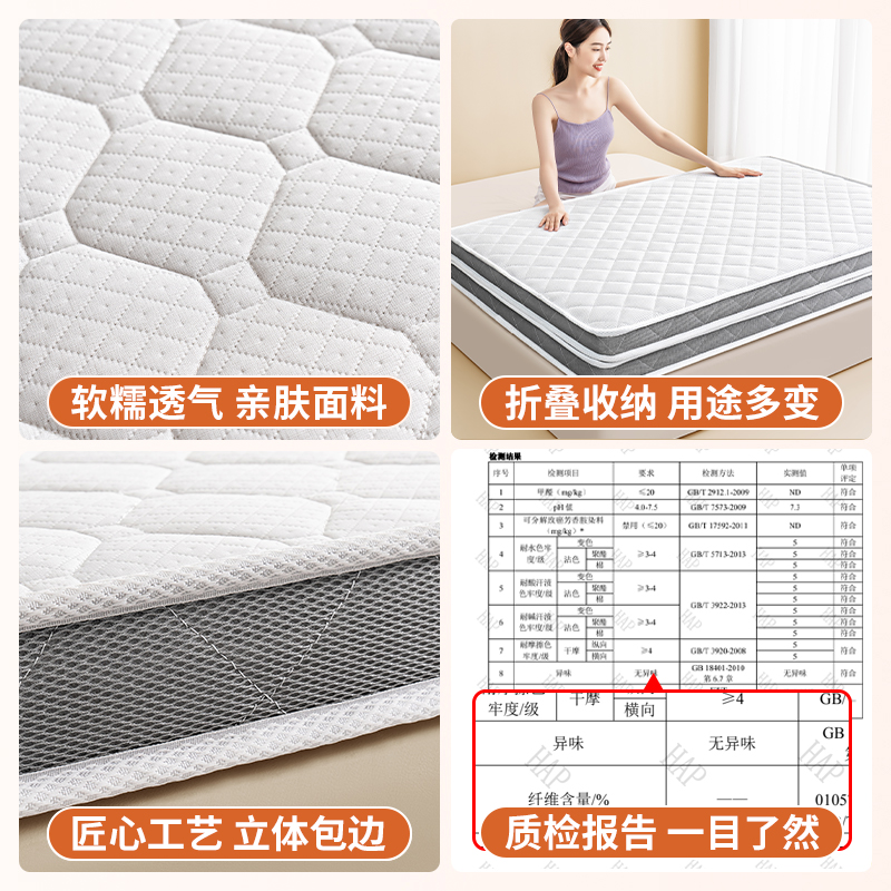 椰棕床垫可折叠榻榻米垫子软垫乳胶家用加厚定制宿舍学生单人硬垫