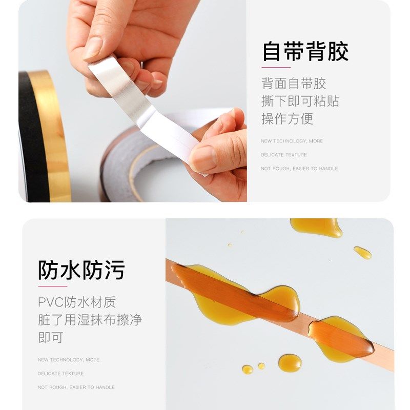 瓷砖美缝贴条自粘柜门画框包边贴不锈钢仿金属背景墙装饰线条贴纸