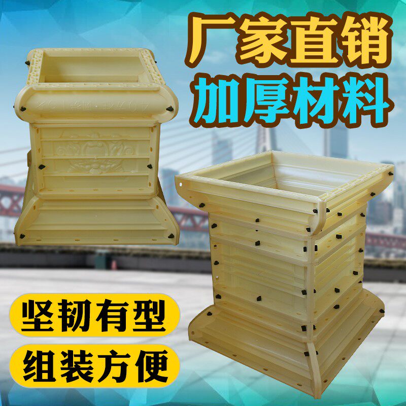 方墩模具罗马柱栏杆柱墩方柱底座别墅阳台柱子水泥大墩子欧式装饰