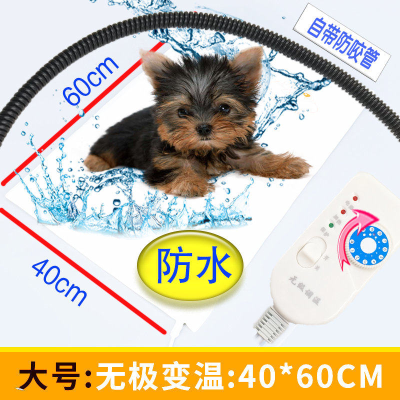 宠物电热毯小狗狗用电褥子狗窝恒温控猫取暖防水防抓加热垫可调温