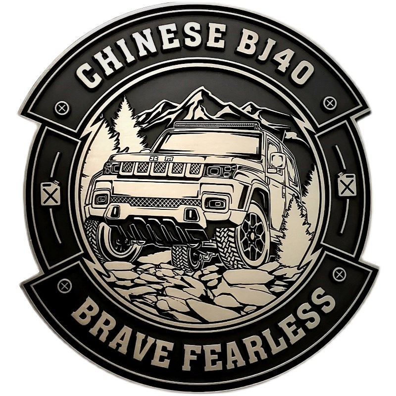 北京BJ40金属车贴纯铜立体车身车尾侧标中网改装贴定制金属车标