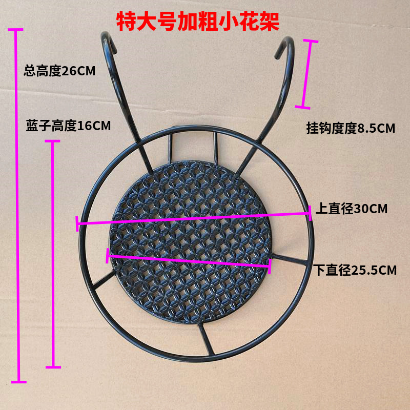 特大号加粗加固阳台栏杆花架悬挂式铁艺护栏花盆架吊兰绿萝小花架