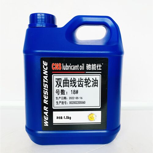 CNS/驰能仕18号减速机 变速箱双曲线重负荷齿轮油 工业润滑油机械