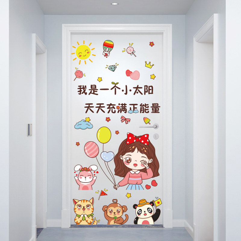 门贴自粘少女心卧室床头装饰贴纸女孩房间改造墙贴画衣柜门小图案