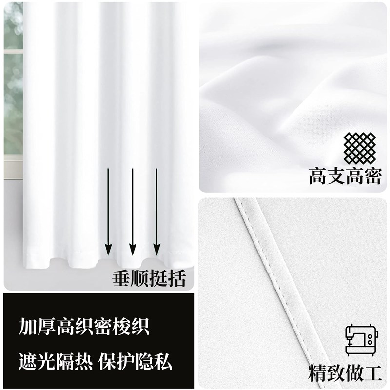 卡通可爱线条小狗儿童房窗帘遮光免打孔卧室窗户客厅飘窗遮阳简易