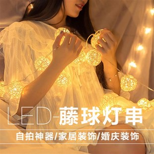 泰国藤球彩灯闪灯串灯装饰灯LED节日小灯藤条灯圆球商场店铺橱窗