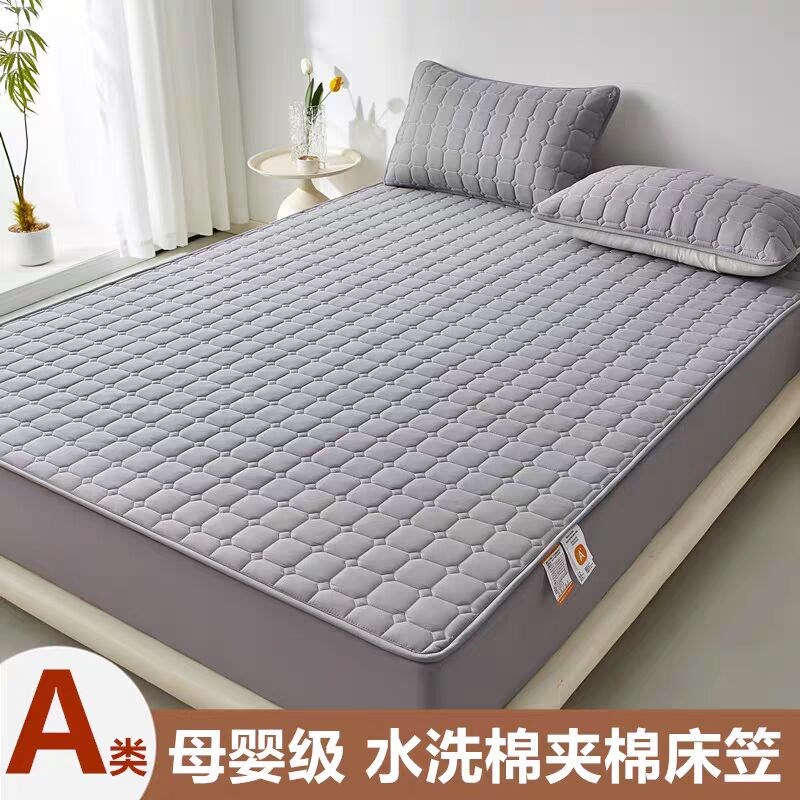 A类母婴级水洗棉夹棉床罩床笠单件防滑床垫套保护罩防尘床套夏季