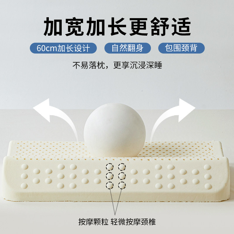 3D乳胶枕成人家用泰国天然橡胶枕芯护颈椎助睡眠一对枕套枕头套装