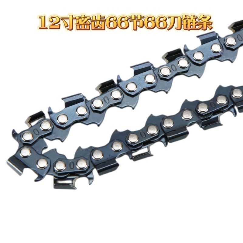 毛竹锯链条12寸66节66刀双刀头锯竹子的链条小油锯锯竹子专用锯条,农机/农具/农膜,割灌机/割草机/油锯,淘宝优惠券,粉丝福利购,淘宝优惠卷