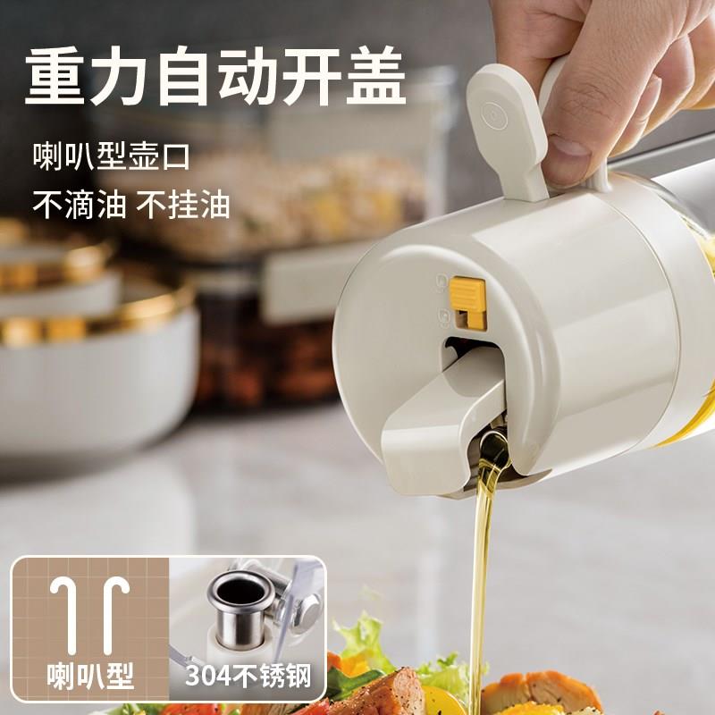 喷倒两用喷油壶防漏防摔油罐玻璃喷雾油瓶厨房家用酱油醋调料瓶