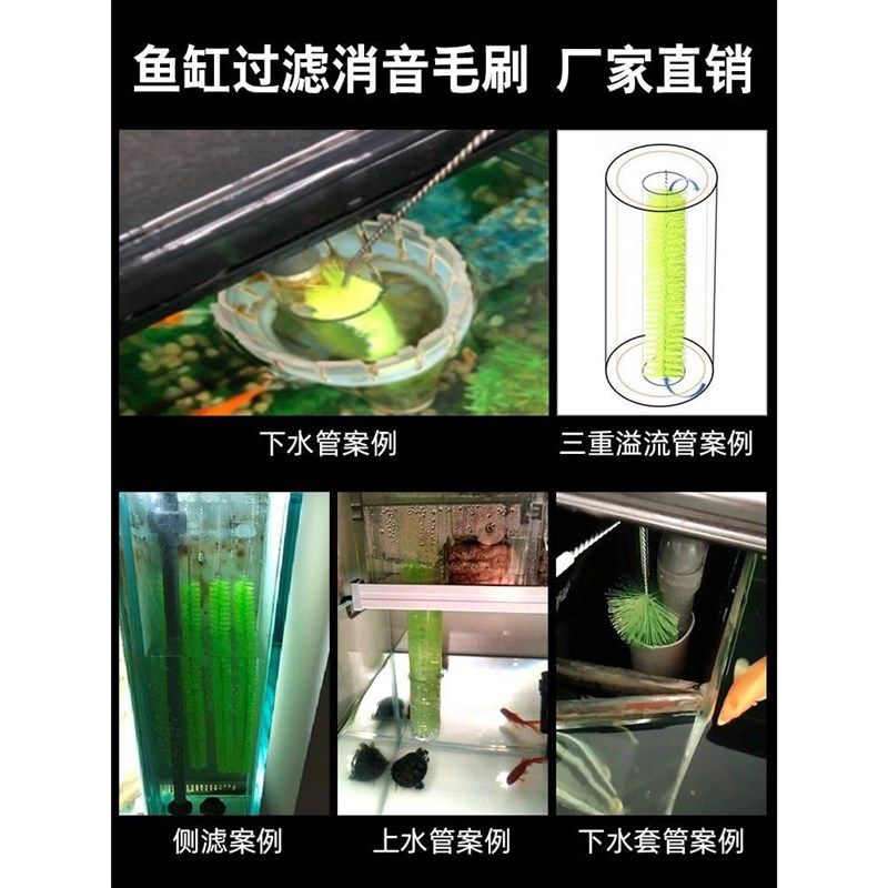 水族鱼缸下水管消音毛刷管道侧滤背滤短毛刷球三重溢流区静音毛刷,宠物/宠物食品及用品,过滤材料,淘宝优惠券,粉丝福利购,淘宝优惠卷