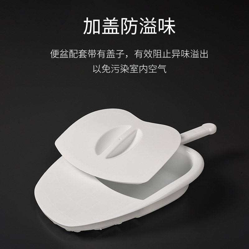 蓝品盾老人卧床便盆男女产妇痰盂大小便护理器老年床上坐接大便盆