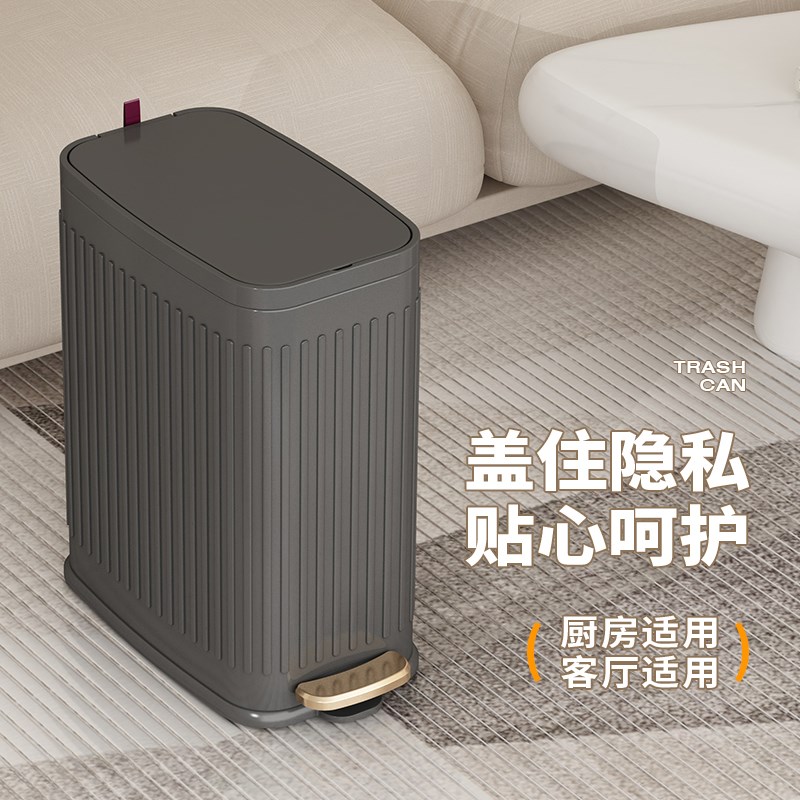 厕所专用垃圾桶家用2026新款卫生间夹缝不锈钢客厅纸篓带盖脚踏式