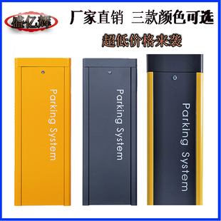 停車場(chǎng)道閘直桿道閘機(jī)自動(dòng)欄桿小區(qū)出入口電動(dòng)攔車升降起落桿閘機(jī)