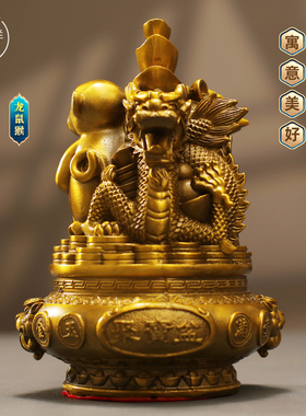 黄铜三合局生肖鼠牛虎兔龙蛇马羊猴鸡狗猪客厅办公室入户玄关摆件