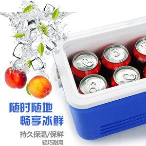 米特酷冷6L母乳牛奶保鲜箱冷藏箱车用饮料冷暖热保温箱便携式毛巾