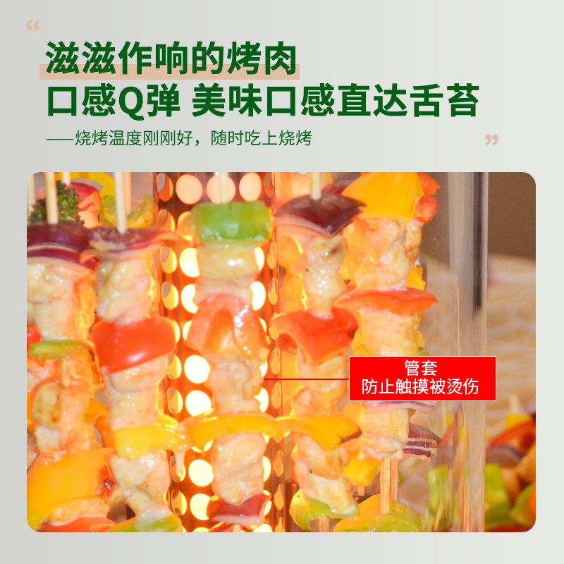 闷味佳电烤串机家用商用无烟烧烤炉自动旋转烤羊肉串烤炉烤肉串