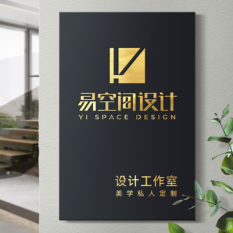 工作室logo门牌定制公司招牌吸引人的广告牌铜牌定做镂空牌匾制作