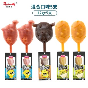 贝威斯狗零食磨牙骨头棒棒糖耐咬奖励宠物混合口味牛肉蛋黄三文鱼