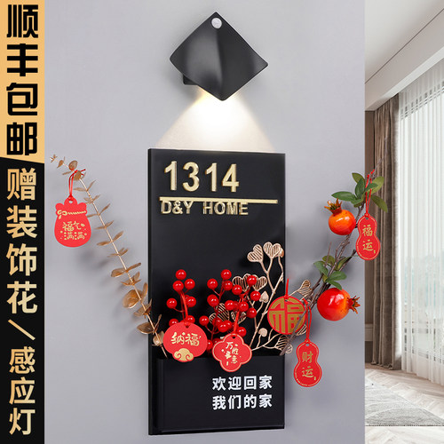 门牌号高级感轻奢创意网红插花中式房间挂牌订制个性住宅新房的仪