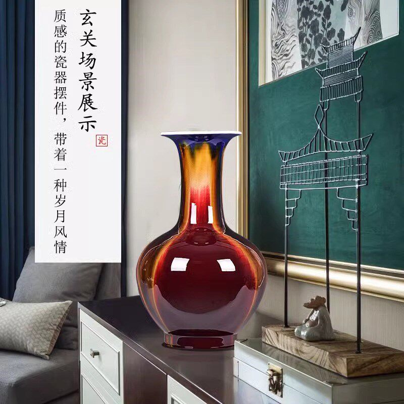 威弗列德电视柜玄关博古架装饰送礼景德镇陶瓷窑变花瓶新中式摆件