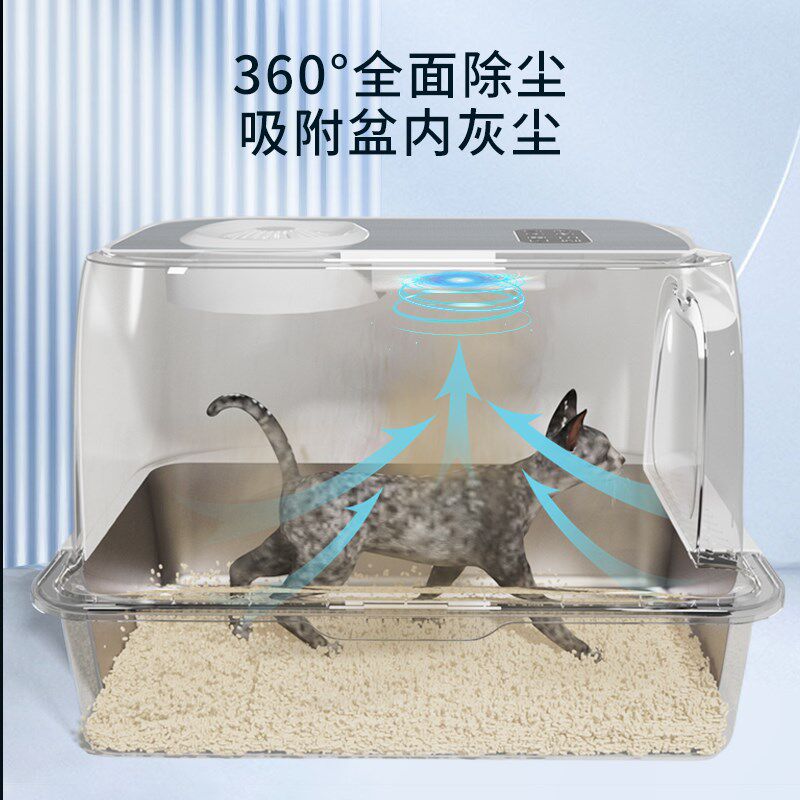 全封闭猫砂盆不锈钢超大号猫厕所等离子除臭防外溅不粘底肥猫可用