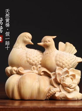 天然小叶黄杨木雕鸳鸯文玩手把件家居装饰品结婚送礼工艺品小摆件