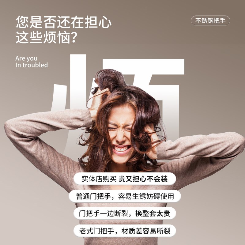 门把手手柄卧室门家用通用型卫生间室内房门木门门锁拉手配件大全图片