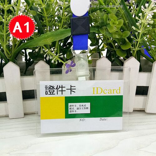 定制工作证卡套带挂绳展会嘉宾参会证件胸牌工厂牌员工胸卡软胶套