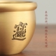 铜缸居家装 饰摆件杯纯黄铜聚宝盆小号铜缸